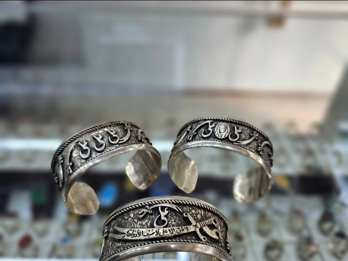 Moual Ali (AS) Kada