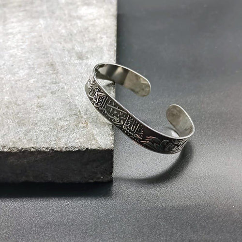 Moula Ali (AS) Handmade Sterling Silver Arabic Cuff