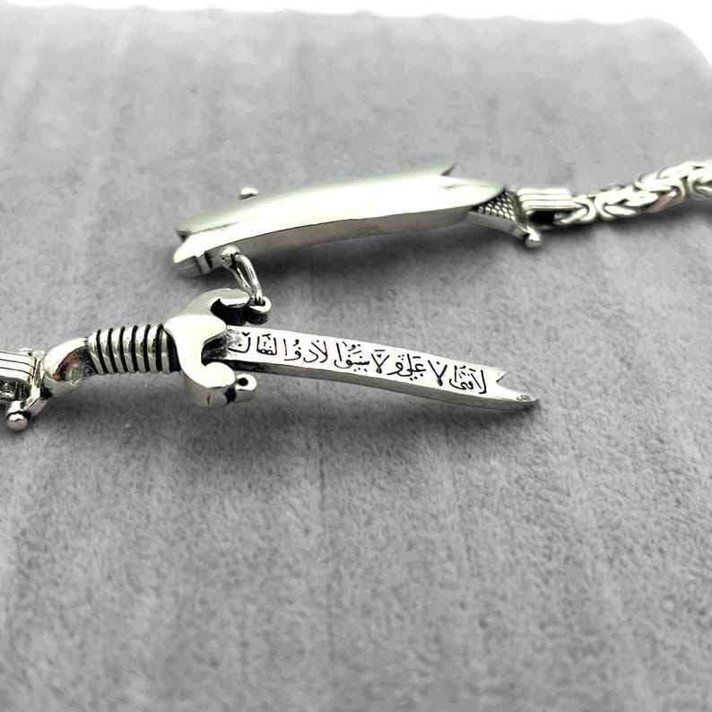 Moula Ali (AS) Zulfiqar design bracelet