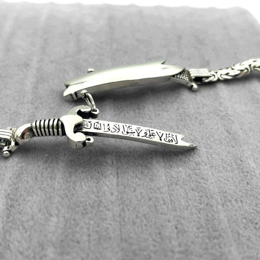 Moula Ali (AS) Zulfiqar design bracelet