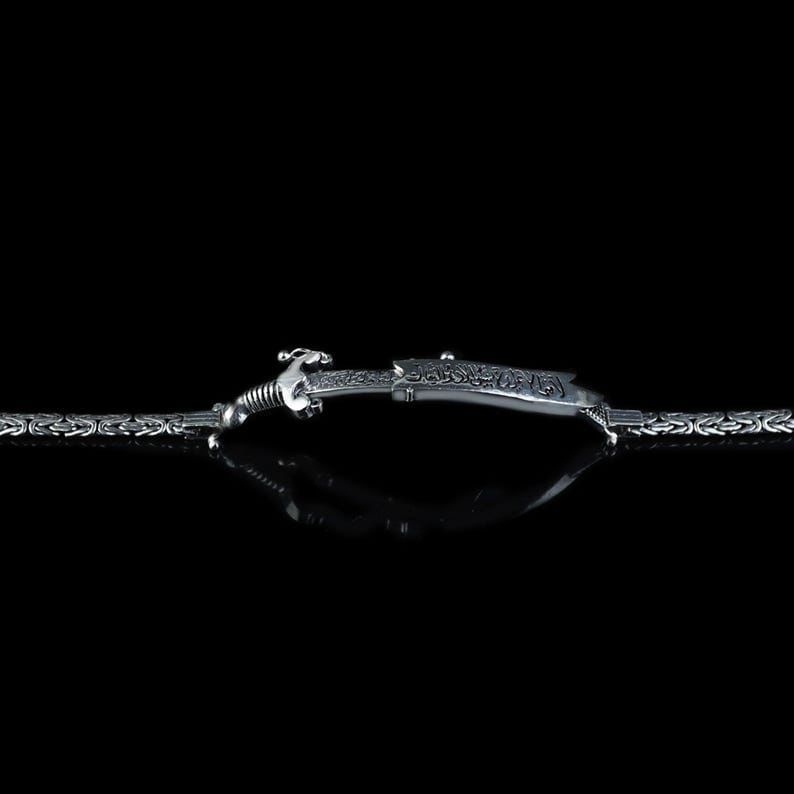 Moula Ali (AS) engraved bracelet