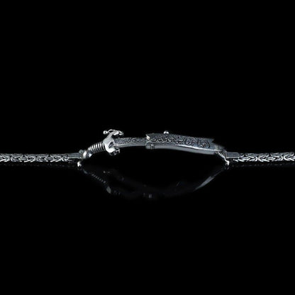 Moula Ali (AS) engraved bracelet