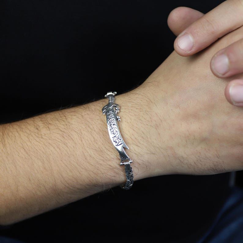 Moula Ali (AS) engraved bracelet
