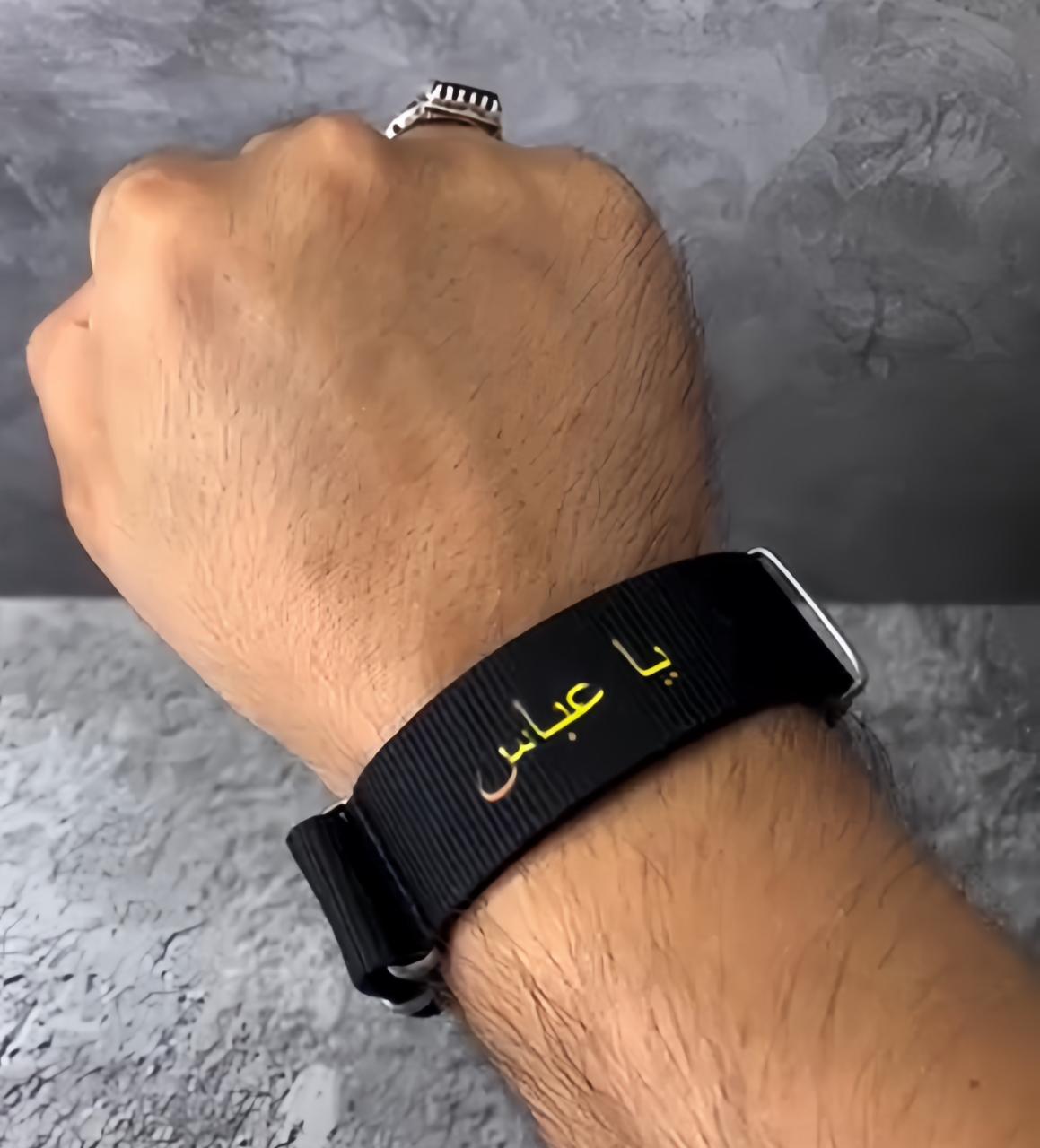 Ahlulbayt (AS) Bracelet