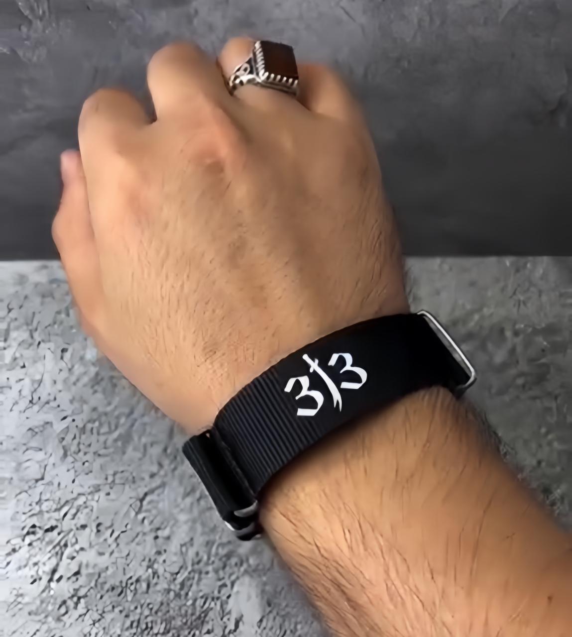 Ahlulbayt (AS) Bracelet