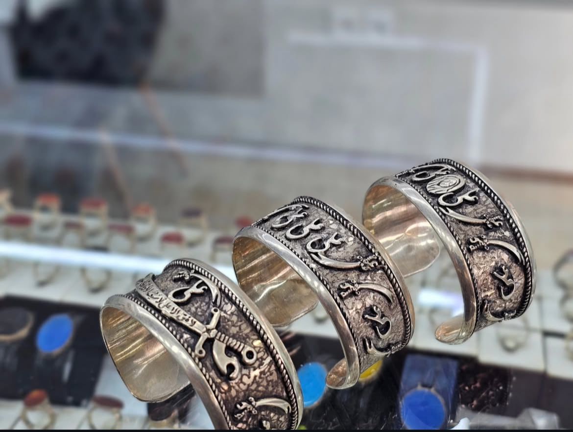 Moual Ali (AS) Kada