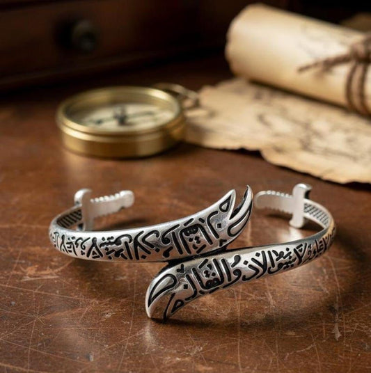 Moula Ali (AS) Zulfiqar Kada