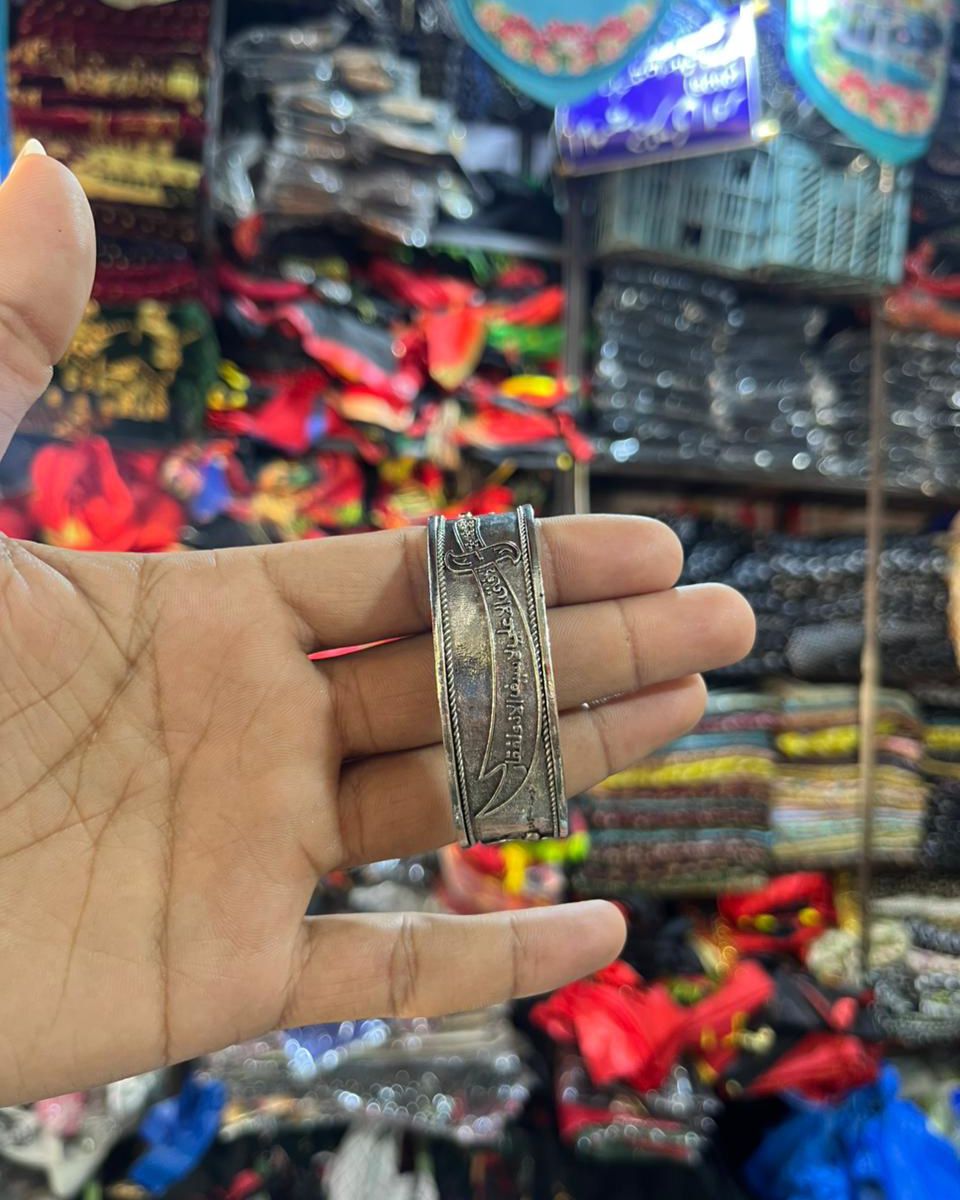 Stylish Islamic Kada