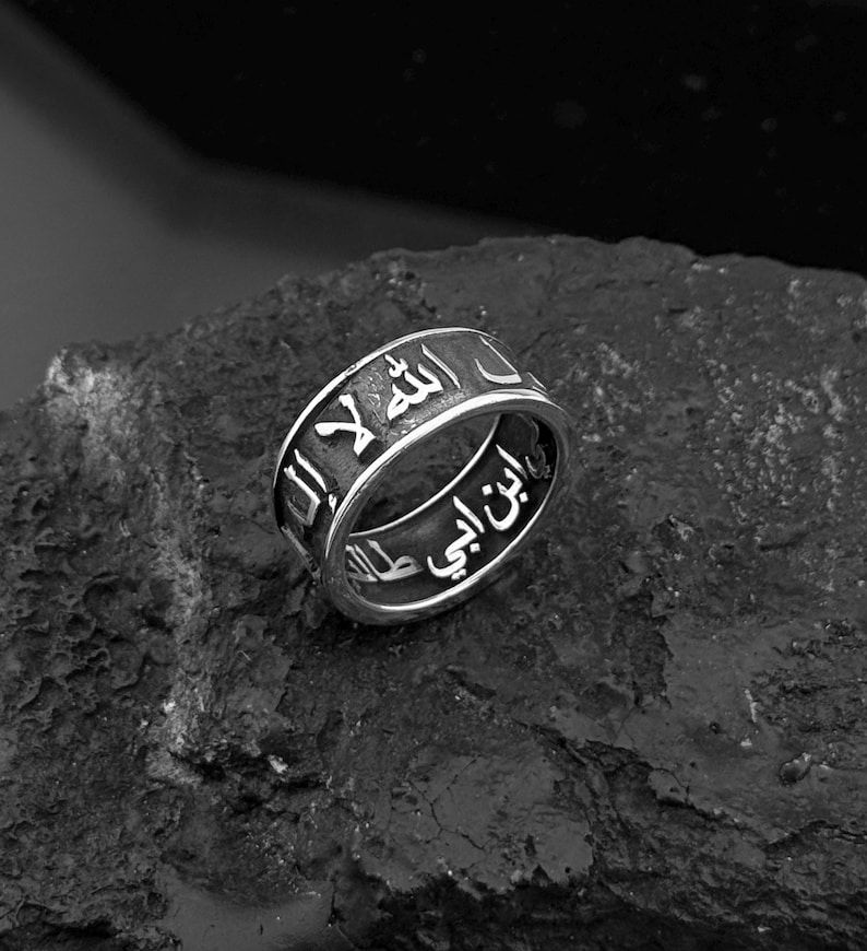 Shahada Ring Wedding Band