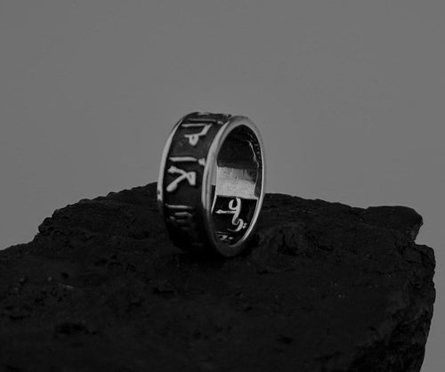 Shahada Ring Wedding Band